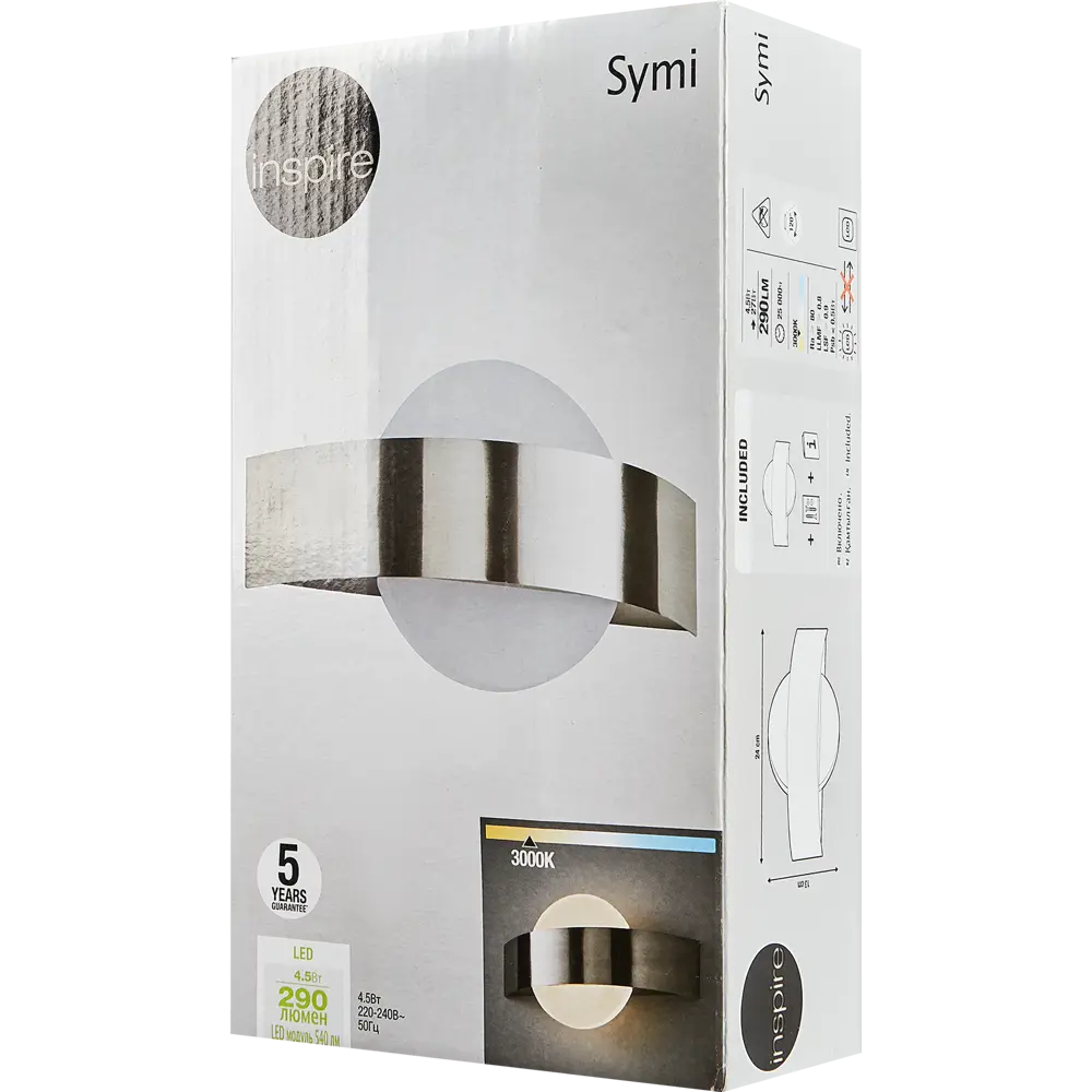 INSPIRE Symi - настенное бра с теплым светом для современного интерьера 84622220 STLM-0053126 - Вид №4