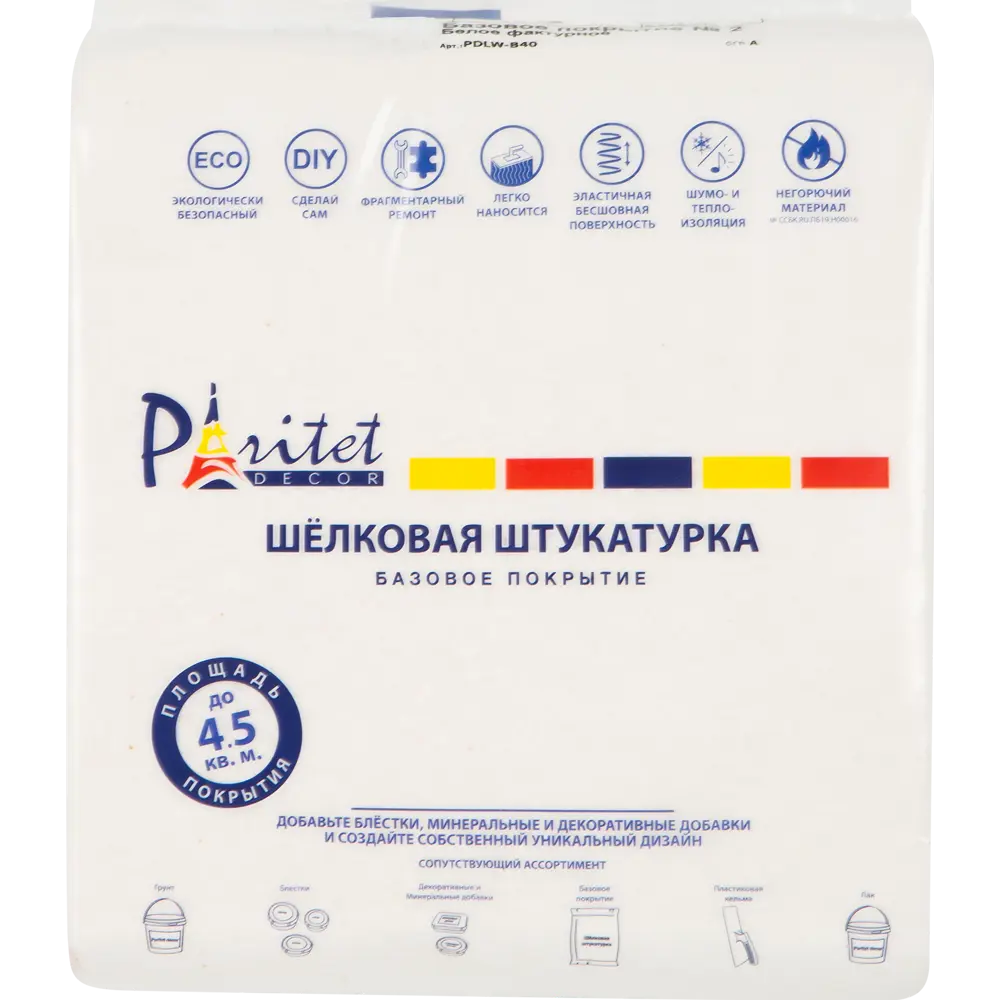 Жидкие обои Paritet Базовое покрытие 2 0.9 кг цвет белый STLM-2097765 - Вид №1