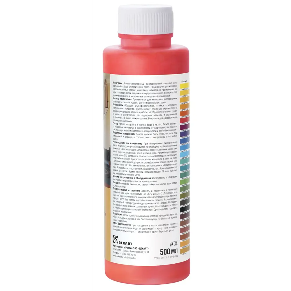 Колорант Husky Olimp акриловый 500 мл цвет №109 красный STLM-2161358 - Вид №2