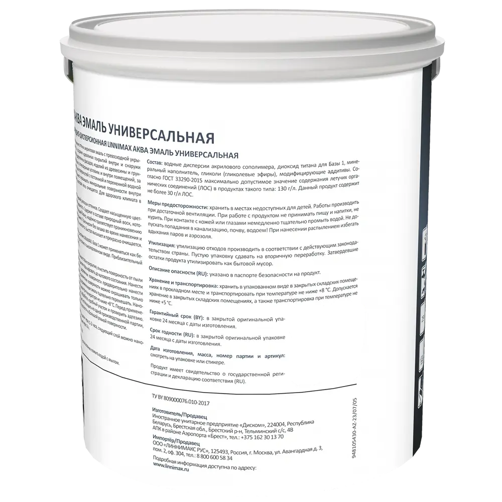 LINNIMAX Аква - прозрачная акриловая эмаль для дерева и металла 2.35 л 89349612 STLM-1541183 - Вид №2