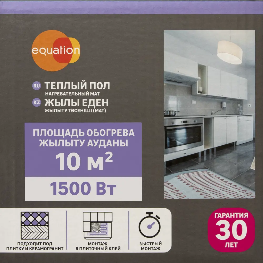 Нагревательный мат для теплого пола Equation 10 м2 1500 Вт STLM-2089193 - Вид №4