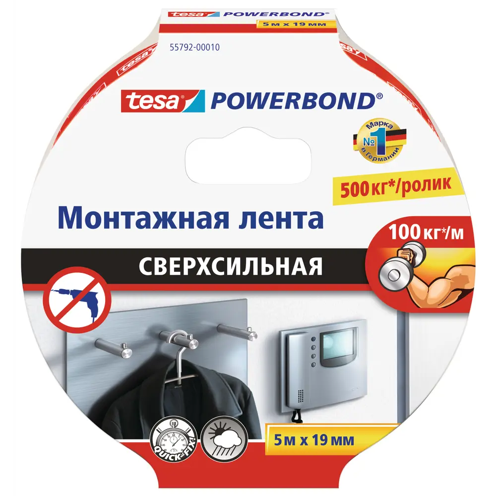 Лента клейкая двусторонняя ультра-сильная Tesa Powerbond 19 мм x 5 м цвет белый STLM-2053749