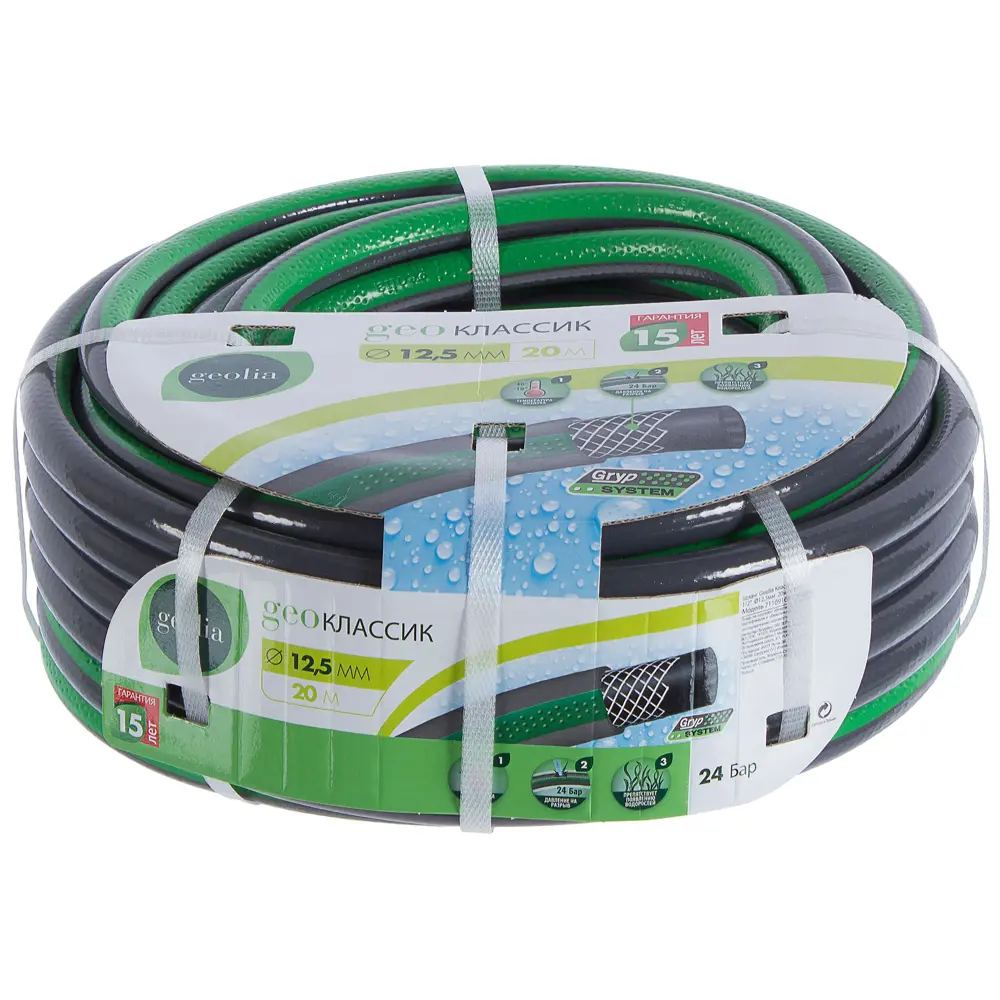 Шланг для полива GEOLIA 1/2" 20 м ПВХ STLM-2125964