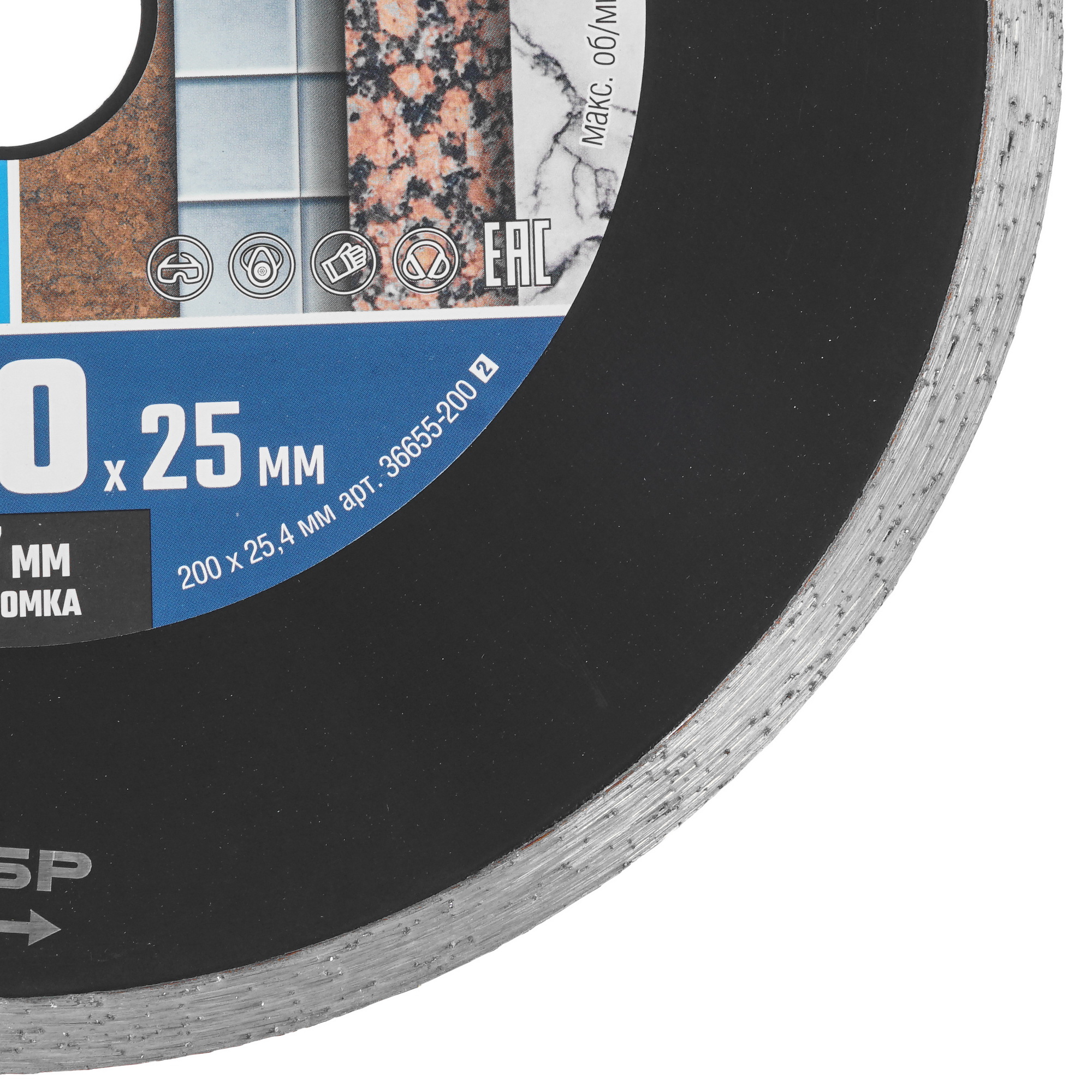 Диск алмазный ЗУБР КЕРАМО-25 9012518 STDN-0144418 - Вид №1