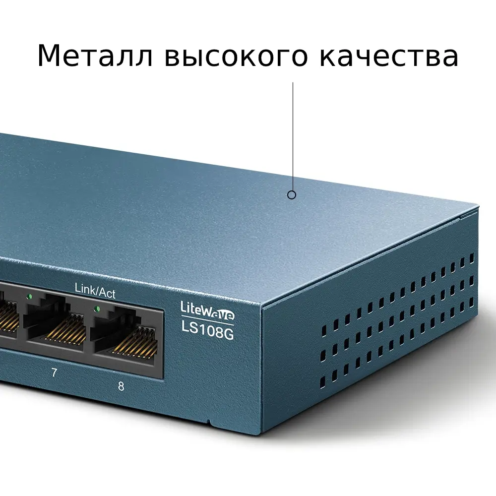 Коммутатор TP-Link LS108G 1000 Мбит/с TP LINK STLM-2045360 - Вид №4