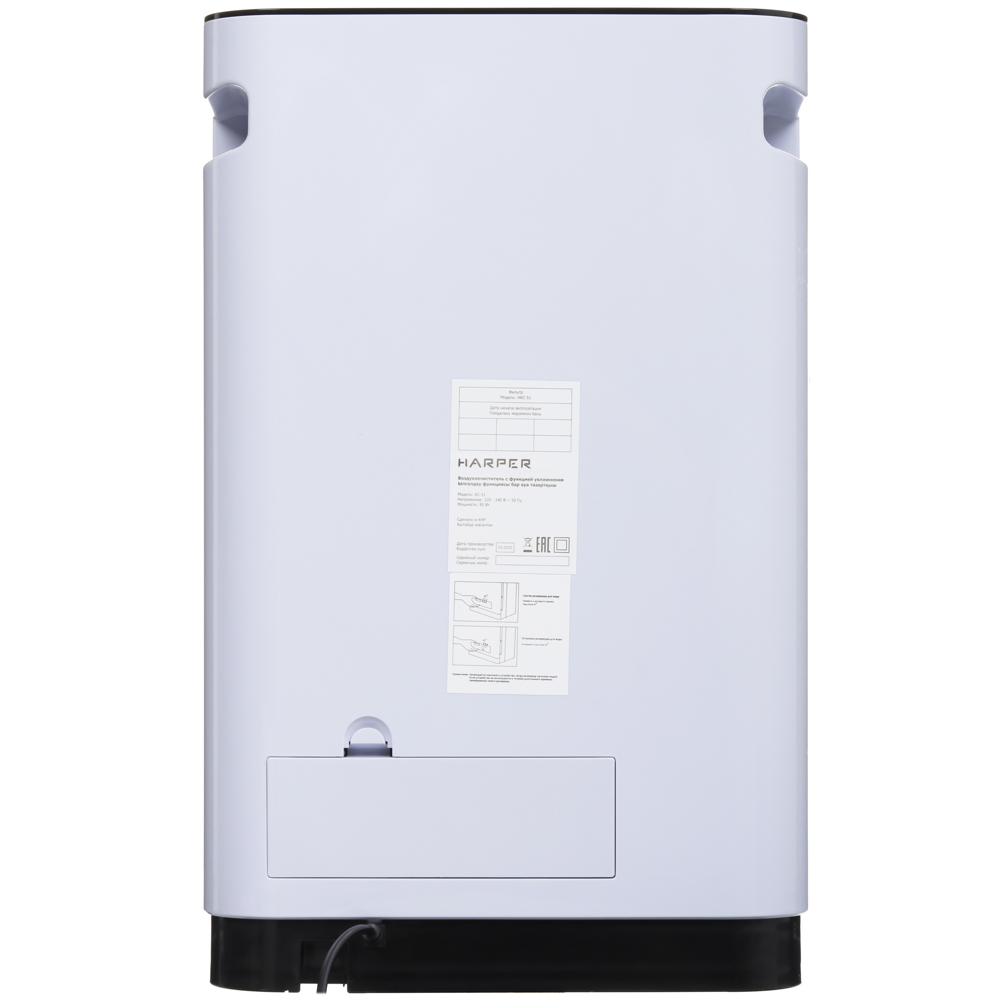 9132159 Климатический комплекс Harper KC-51 белый STDN-0069104 - Вид №6