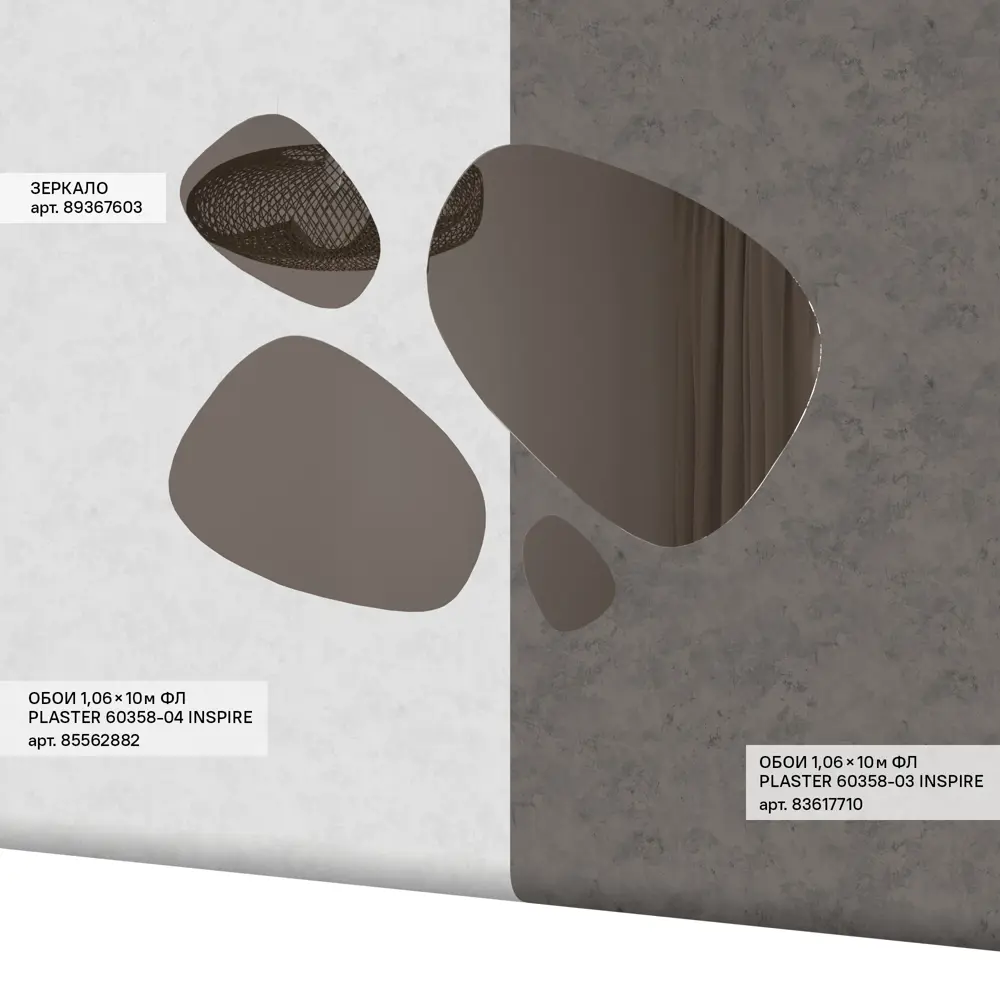 INSPIRE Plaster - Флизелиновые обои серого оттенка для элегантного интерьера 85562882 STLM-0818888 - Вид №3