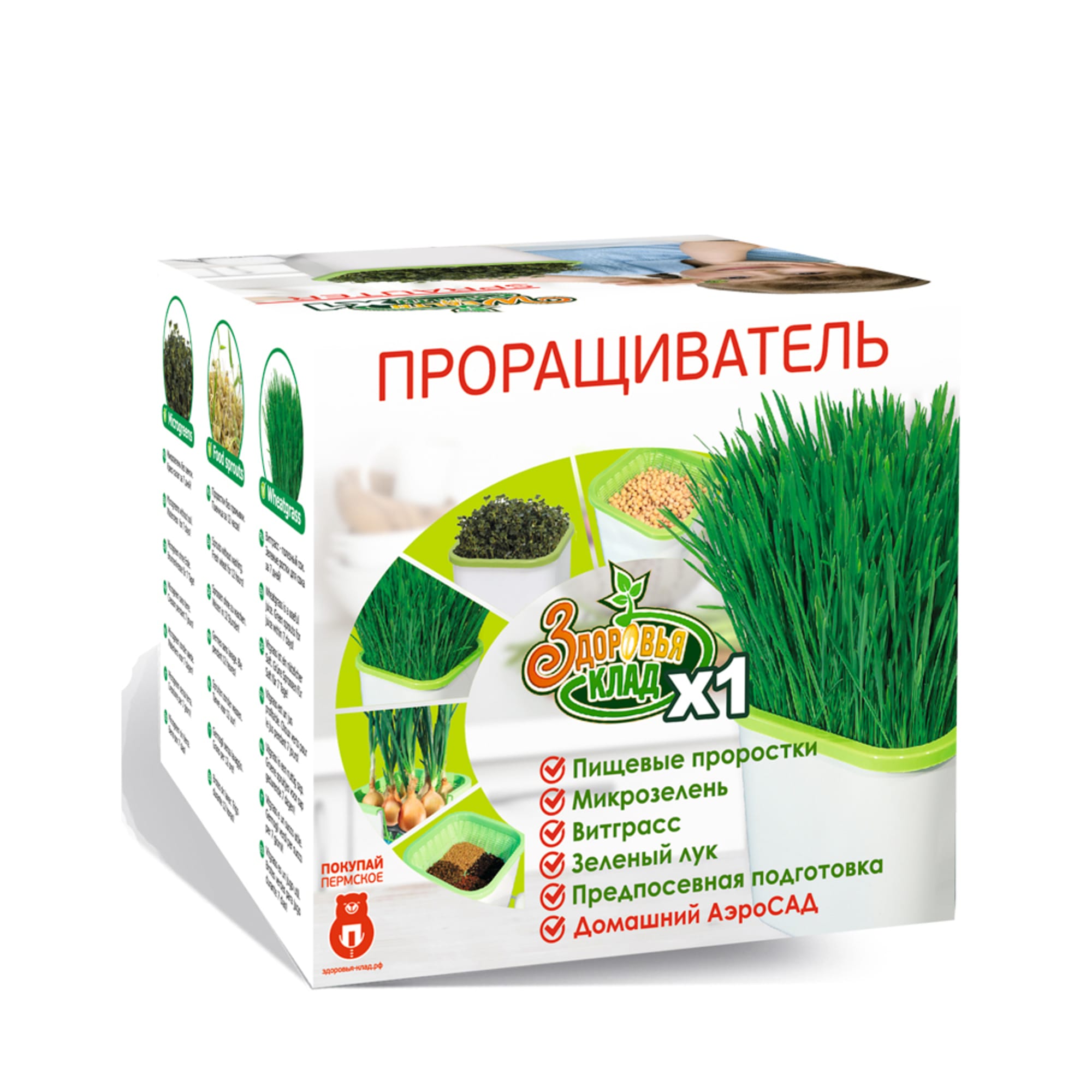 82117708 Проращиватель Здоровья клад «Аэросад» Santreyd  - Вид №5