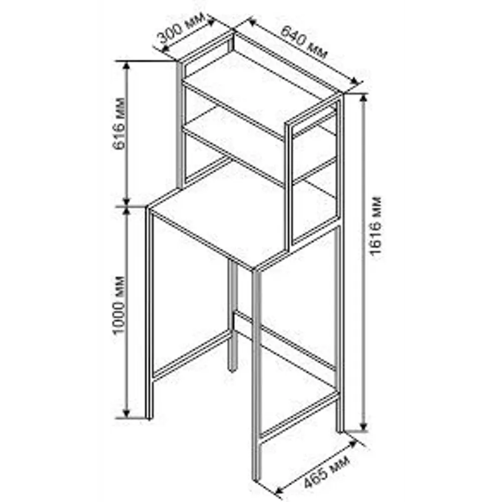 Santreyd STLM-0031681 — компактный стеллаж над стиральной машиной 82613188 Мебель для хранения - Вид №5