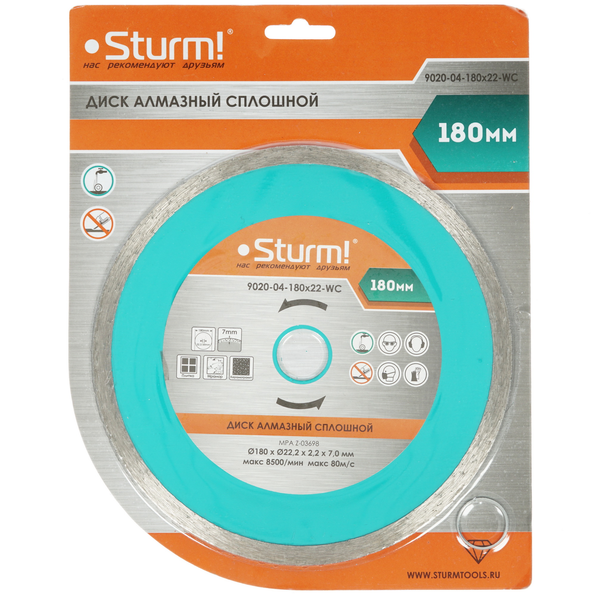 Диск алмазный Sturm! 9020-04-180x22-WC 8113993 STDN-0017686