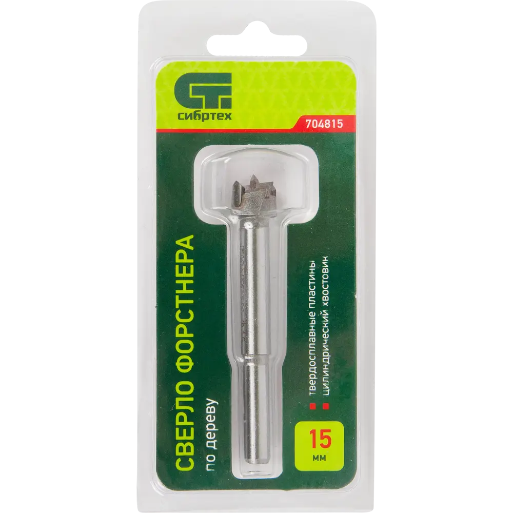 Сверло Форстнера по дереву 15 мм Сибртех 704815 STLM-2099363 - Вид №3