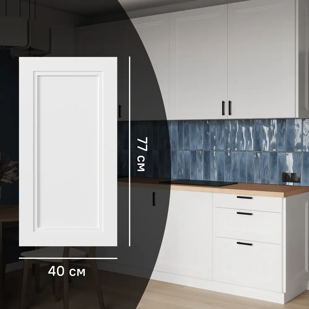 KONSENSA Фасад Котлас белый матовый для кухни в неоклассическом стиле 89387726 STLM-1567176