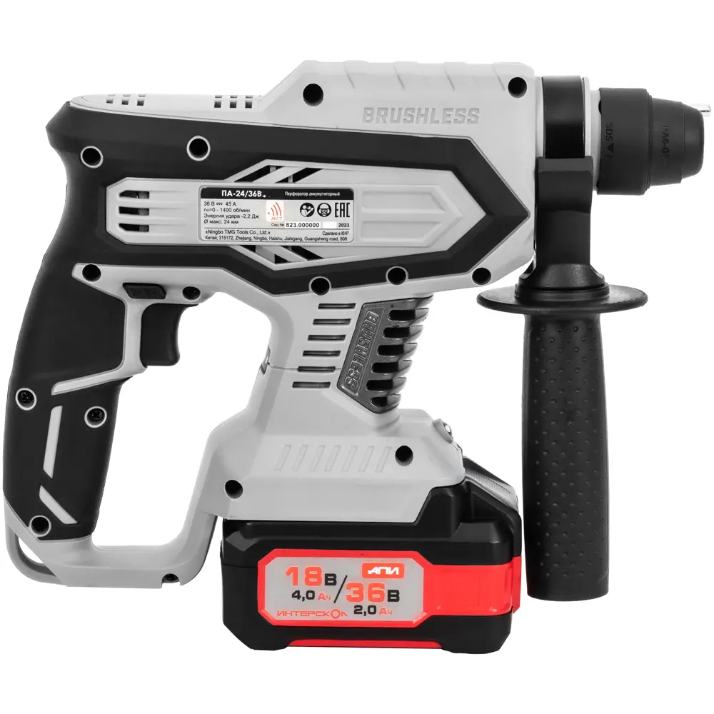 Аккумуляторный перфоратор Интерскол ПА24/36В с двумя батареями 89373626 STLM-0844482 - Вид №3