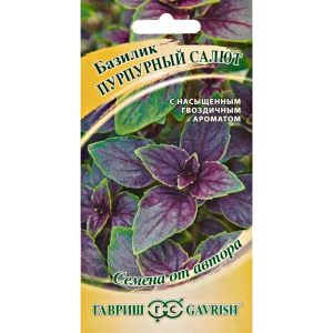 Семена Базилик овощной «Пурпурный салют» красный, 0.3 г
