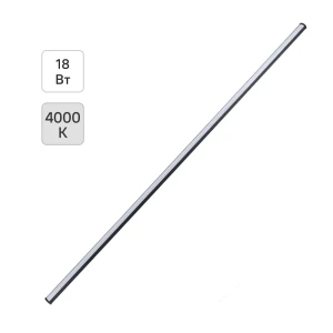 Линейный светильник Volpe 1200 мм с нейтральным белым светом 89404677