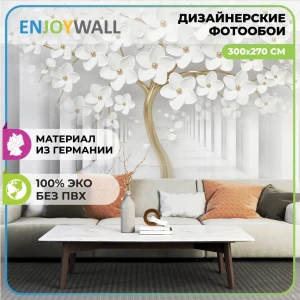 Фотообои бумажные Enjoywall 300x270 см Золотое дерево