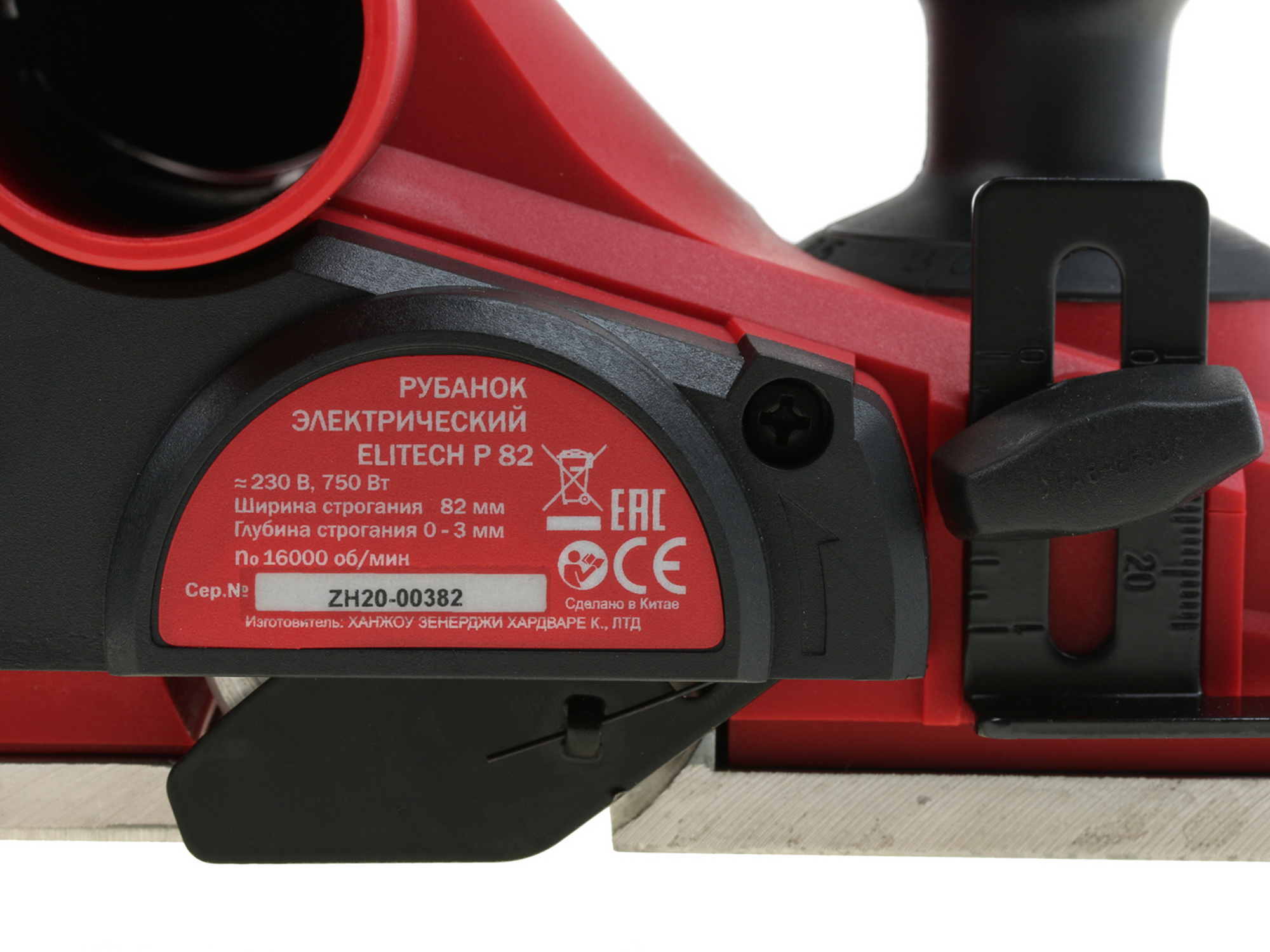 Электрорубанок Elitech Р 82К 1069120 STDN-0005353 - Вид №3