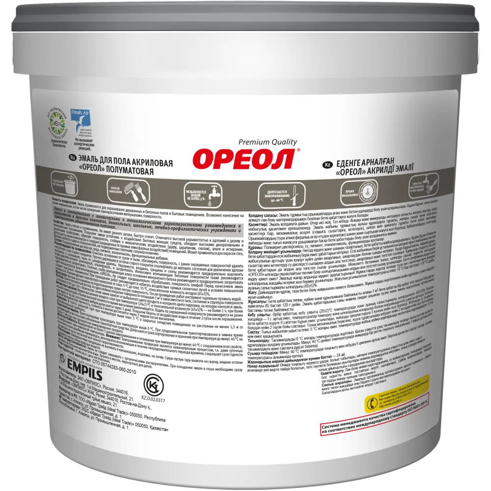 Акриловая эмаль Ореол для дерева и бетона цвет венге 0,9 кг 84439743 STLM-0050061 - Вид №2