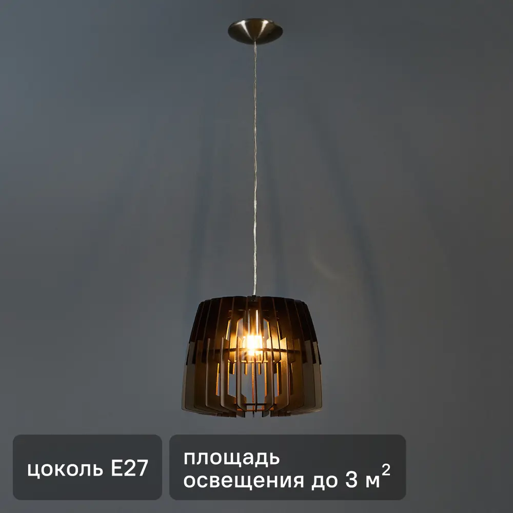 Светильник подвесной Artana 1 лампа 3 м² цвет серый Eglo STLM-2170623