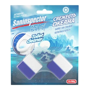 Таблетка для сливного бачка Saninspector Belief 11451 свежесть океана 2 шт