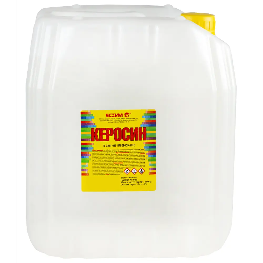 Керосин Ясхим 10 л STLM-2154898