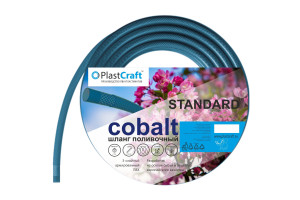 16872049 Армированный поливочный шланг Standard-Cobalt 3 слоя, ПВХ, 3/4", 30 м 26395 PlastCraft
