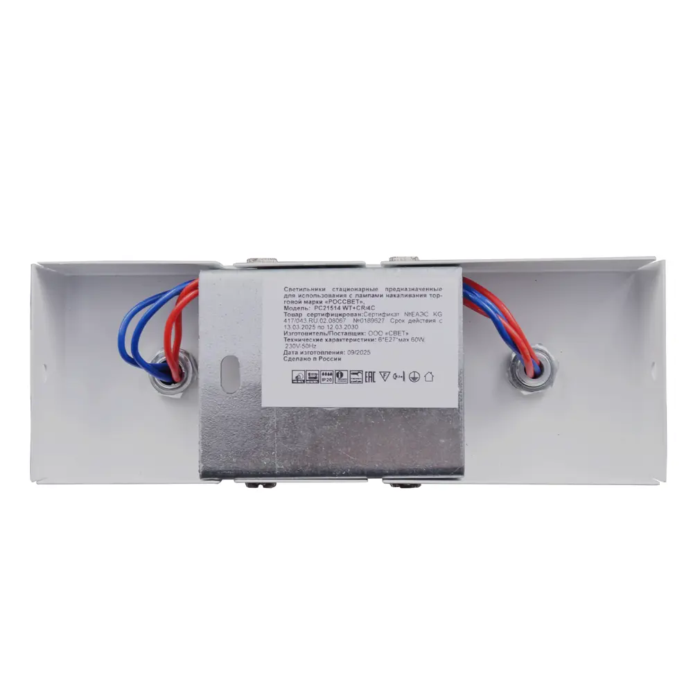 Люстра потолочная Дрим РС21514 4 лампы 12 м² цвет белый РОССВЕТ STLM-2151296 - Вид №6