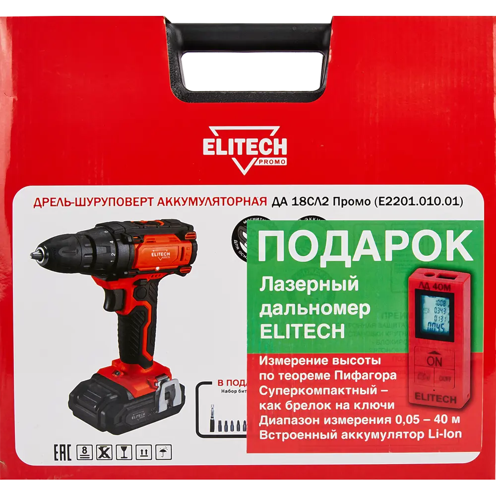 Дрель аккумуляторная Elitech ДА18СЛ2, 18 В Li-ion 2х1.7 Ач STLM-2125818 - Вид №9