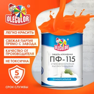 Эмаль OLECOLOR 4300005242 цвет оранжевый 1.8 кг