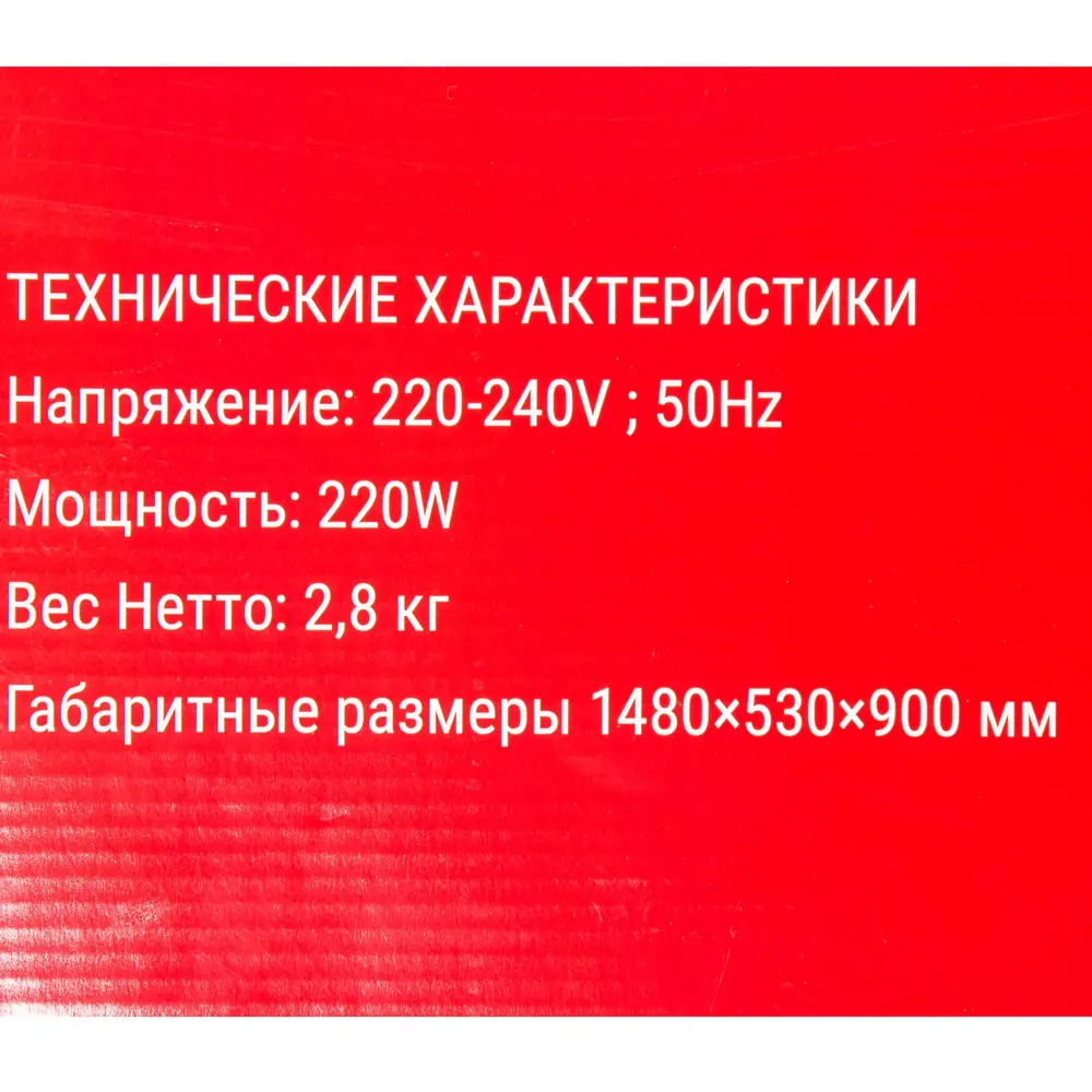 Сушка для белья электрическая BK-701-Y 18864245 STLM-2185379 Santreyd  - Вид №8