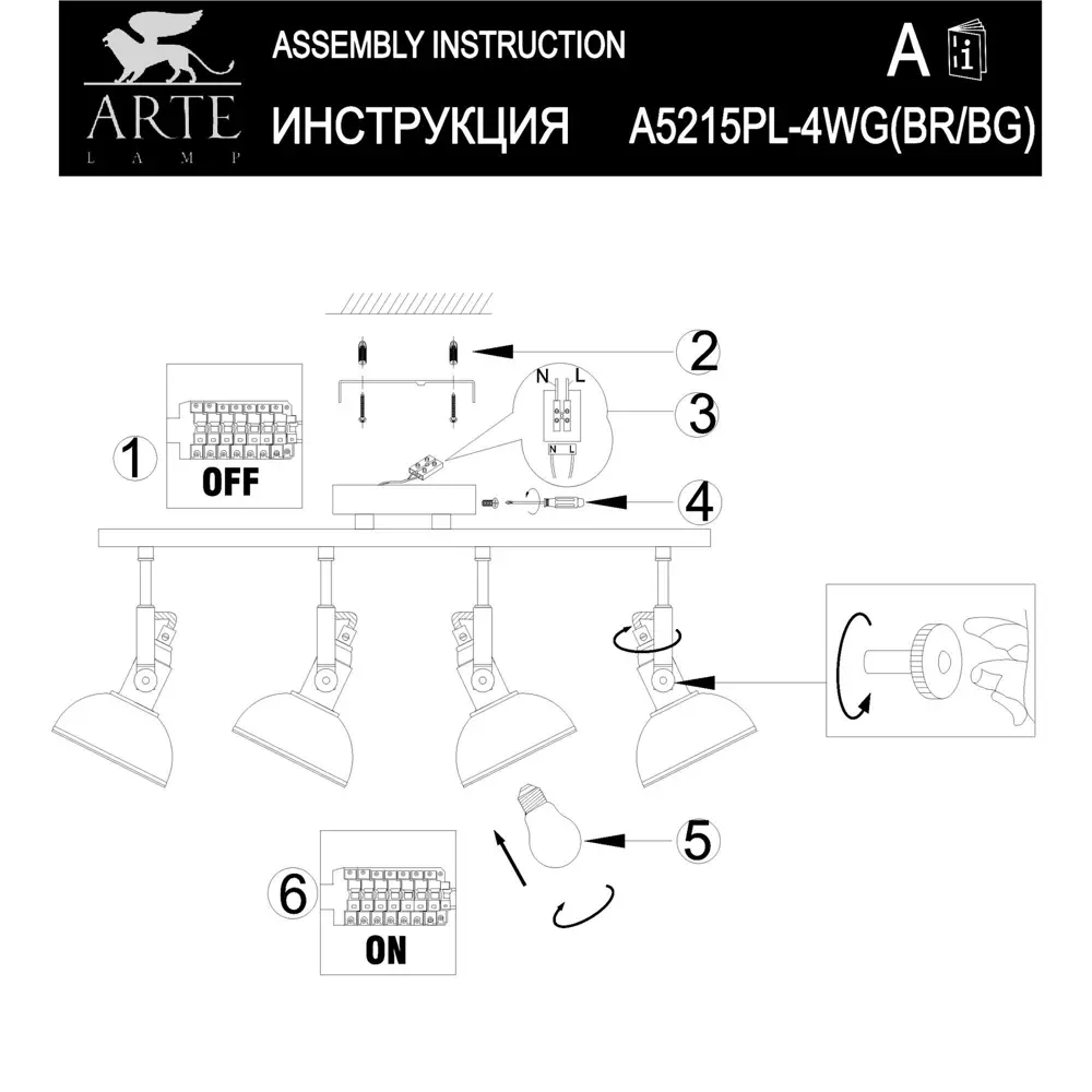 Спот Martin 4xE14x40 Вт, металл, цвет коричневый Arte Lamp STLM-2193178 - Вид №7