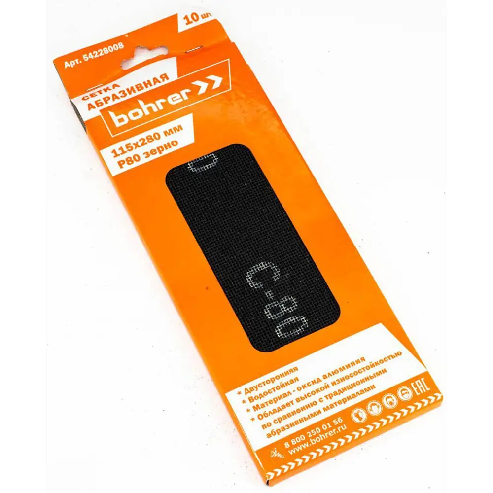 Лист сетчатый шлифовальный водостойкий Bohrer Р80 115x280 мм STLM-2083570 - Вид №2