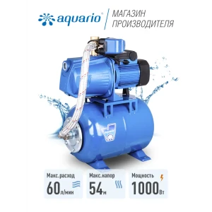 Насосная станция Aquario 7614 расход 3600 л/ч