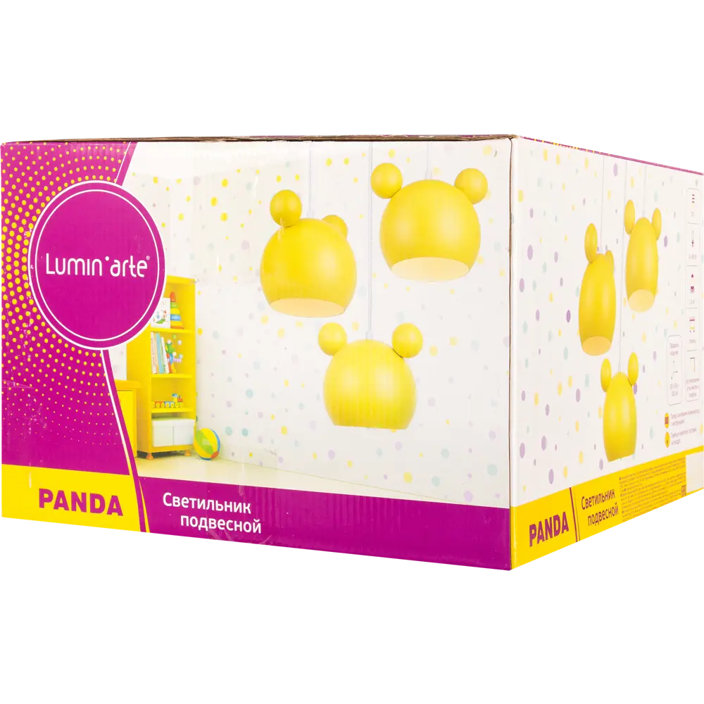 Подвесной светильник Panda 3хЕ27х40 Вт цвет жёлтый LUMIN ARTE STLM-2138795 - Вид №6