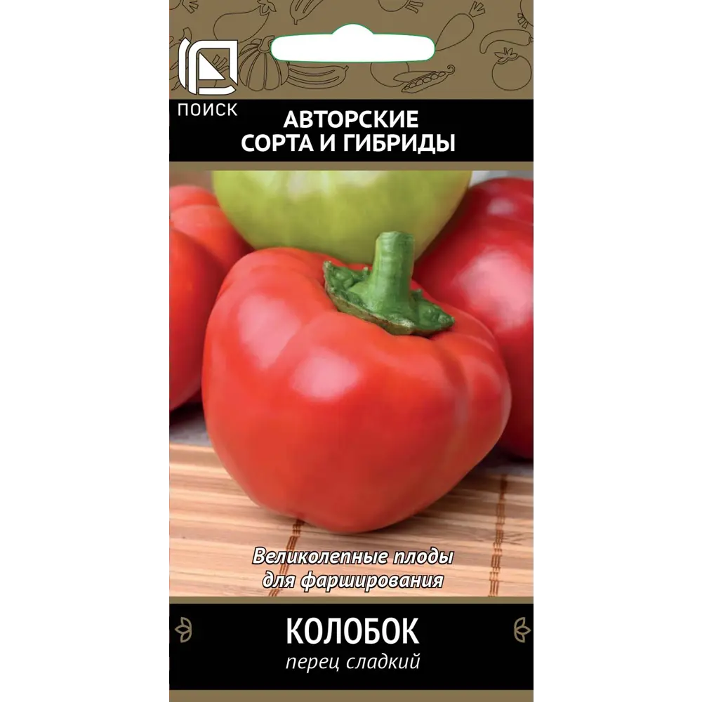 Семена перца сладкого Колобок - урожайный сорт для открытого грунта 89401170 ПОИСК STLM-1568178