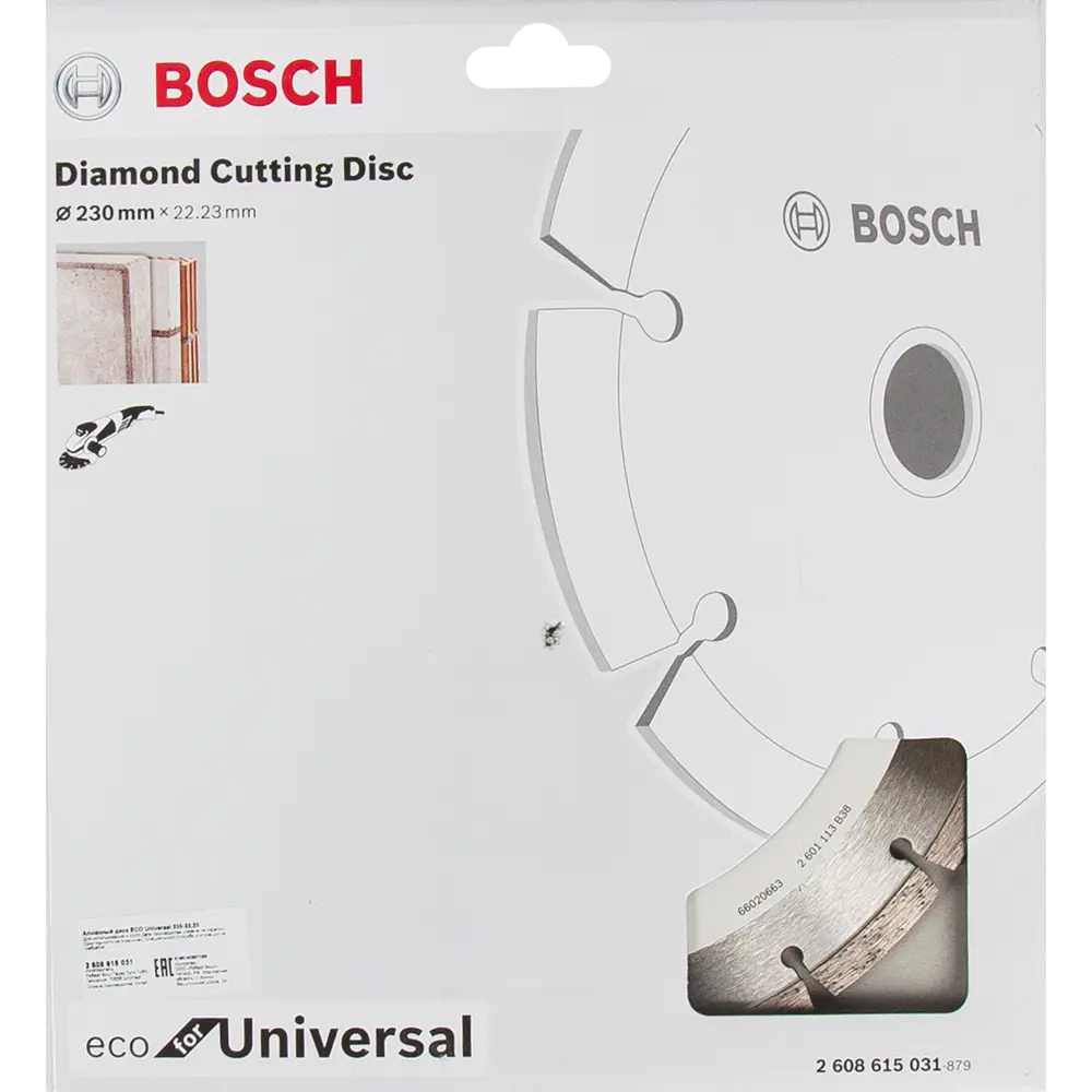 Диск алмазный Bosch Eco for Universal 2608615031 сегментный 230x22.2x2.2 мм BOSCH PROFESSIONAL STLM-2046301 - Вид №2
