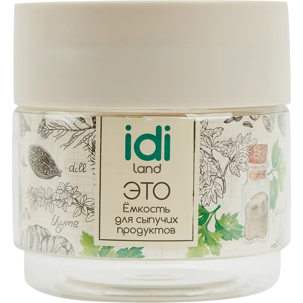 IDI LAND Банка для сыпучих продуктов 500 мл с герметичной крышкой 85320190 STLM-0061344 - Вид №3