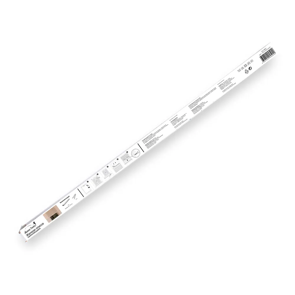 Штора плиссе MU-SB01 90x190 см полиэстер темно-коричневая МАГИЯ УЮТА STLM-2129356 - Вид №6