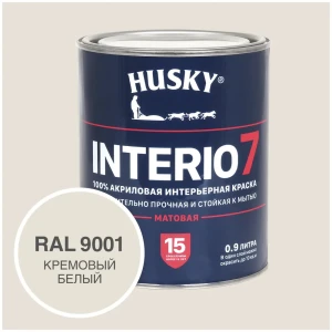 91559460 Краска для стен и потолков моющаяся Husky Interio 7 матовая цвет кремовый белый RAL 9001 0.9 л STLM-1515458