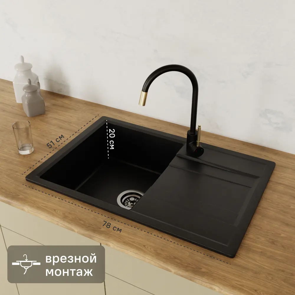 Мойка для кухни врезная KONSENSA 51x78 см глубина чаши 20 см кварц цвет черный Lm 78x51 STLM-2210352