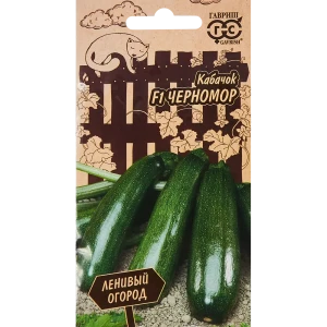 Семена овощей Гавриш кабачок Черномор 86222886 STLM-2069092