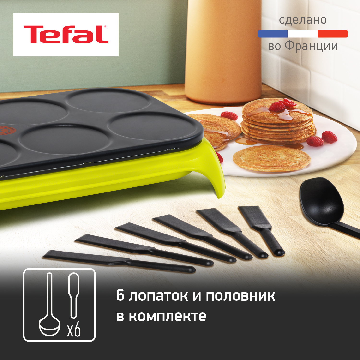 0174096 Блинница настольная Tefal PY 559312 черный STDN-0125678 - Вид №14