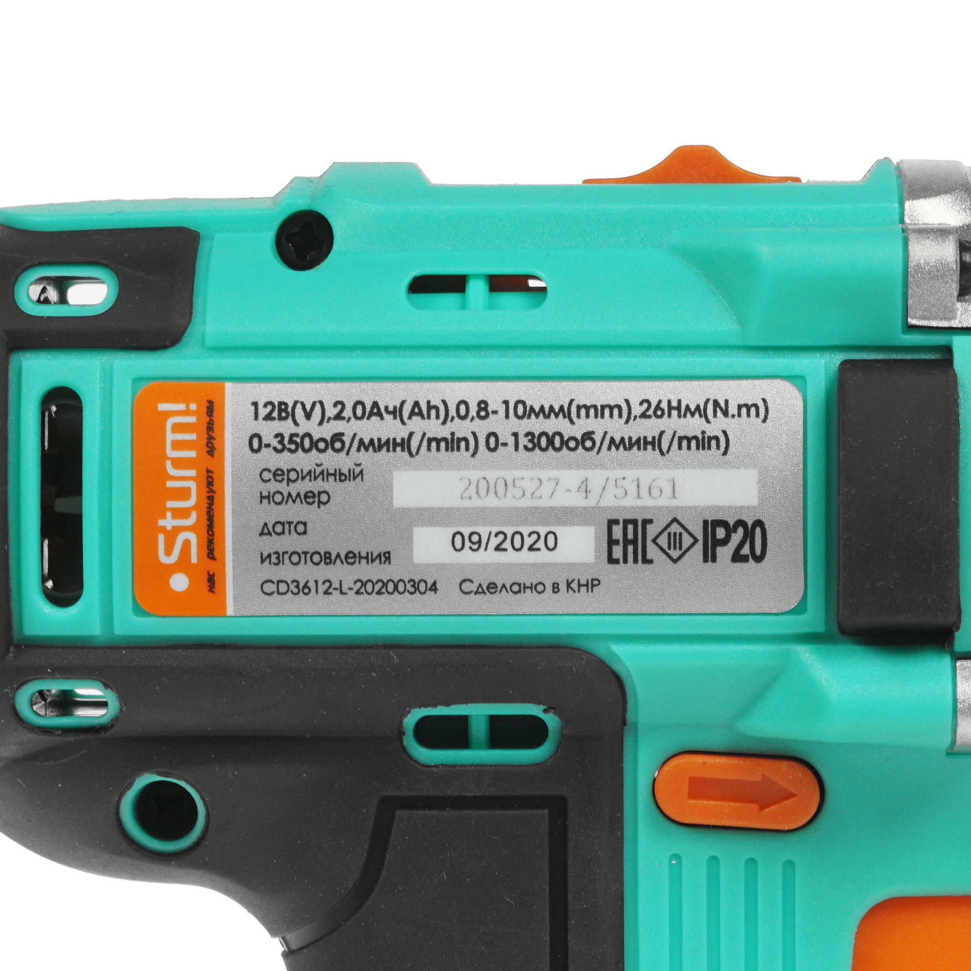 Дрель-шуруповерт Sturm! CD3612 5308972 STDN-0124700 - Вид №2