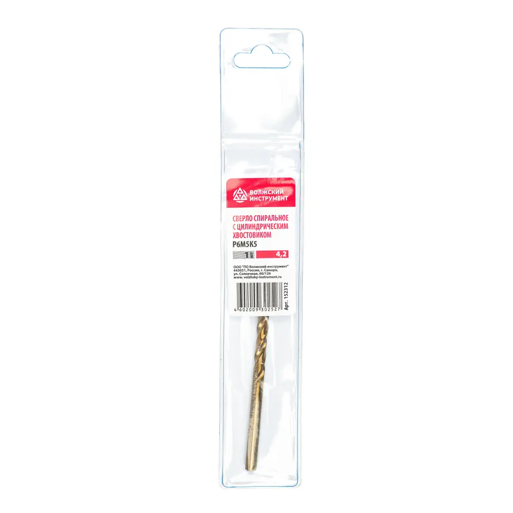 Сверло по металлу Волжский Инструмент 4,2 мм для точного сверления 89399919 STLM-1575243 - Вид №3