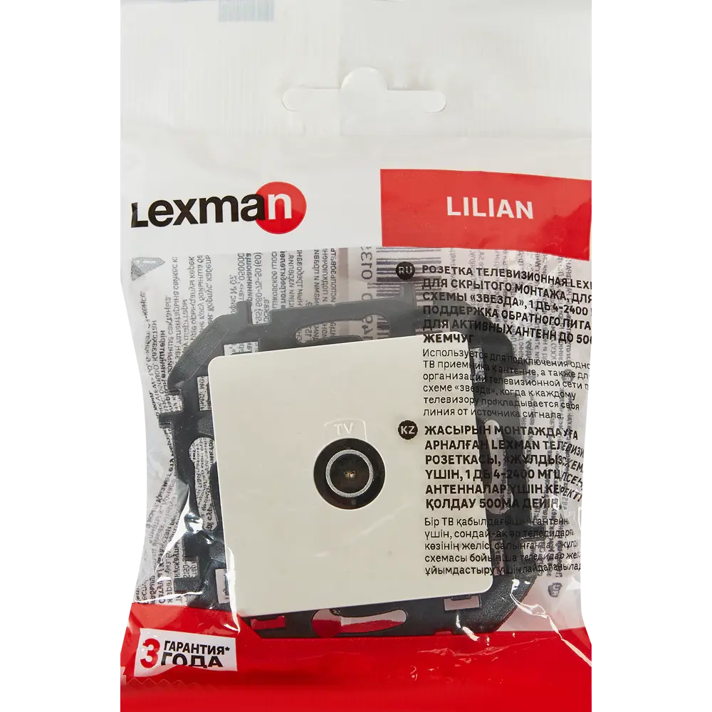 LEXMAN Lilian - Телевизионная розетка для скрытого монтажа в жемчужном цвете 86761383 STLM-1106038 - Вид №5