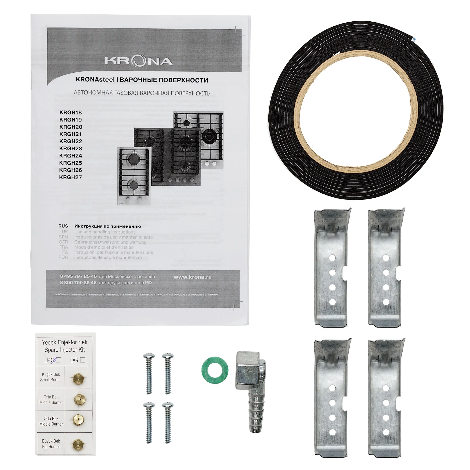 9039375 Газовая варочная поверхность KRONA HAGEL 60 IX KRONA1 STDN-0138310 - Вид №10