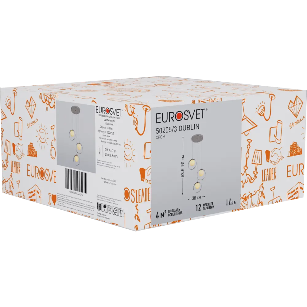 Светильник подвесной Eurosvet Dublin 3 лампы 4 м² цвет хром STLM-2138901 - Вид №9
