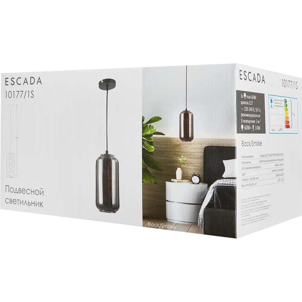 Светильник подвесной 10177/1S 1 лампа цвет дымчатый Escada STLM-2055850 - Вид №6