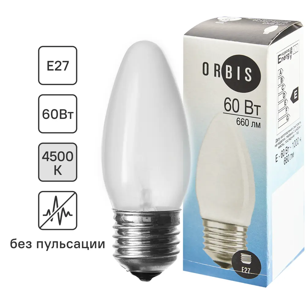 Лампа накаливания Orbis E27 230 В 60 Вт свеча матовая 500 лм OSRAM STLM-2140598