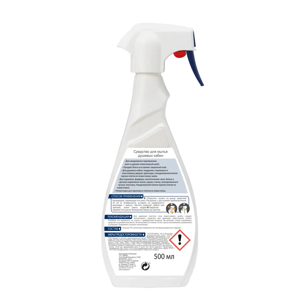 Средство Starwax для душевых кабин 500 мл STLM-2022134 - Вид №1
